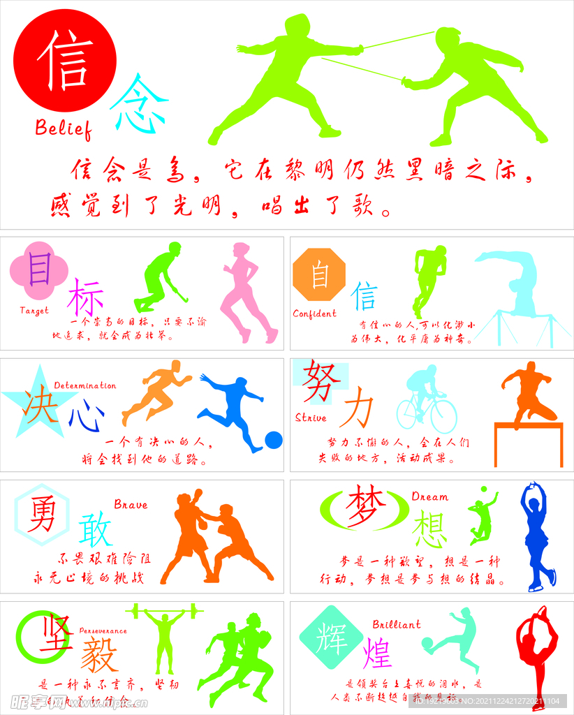 跨文化交流