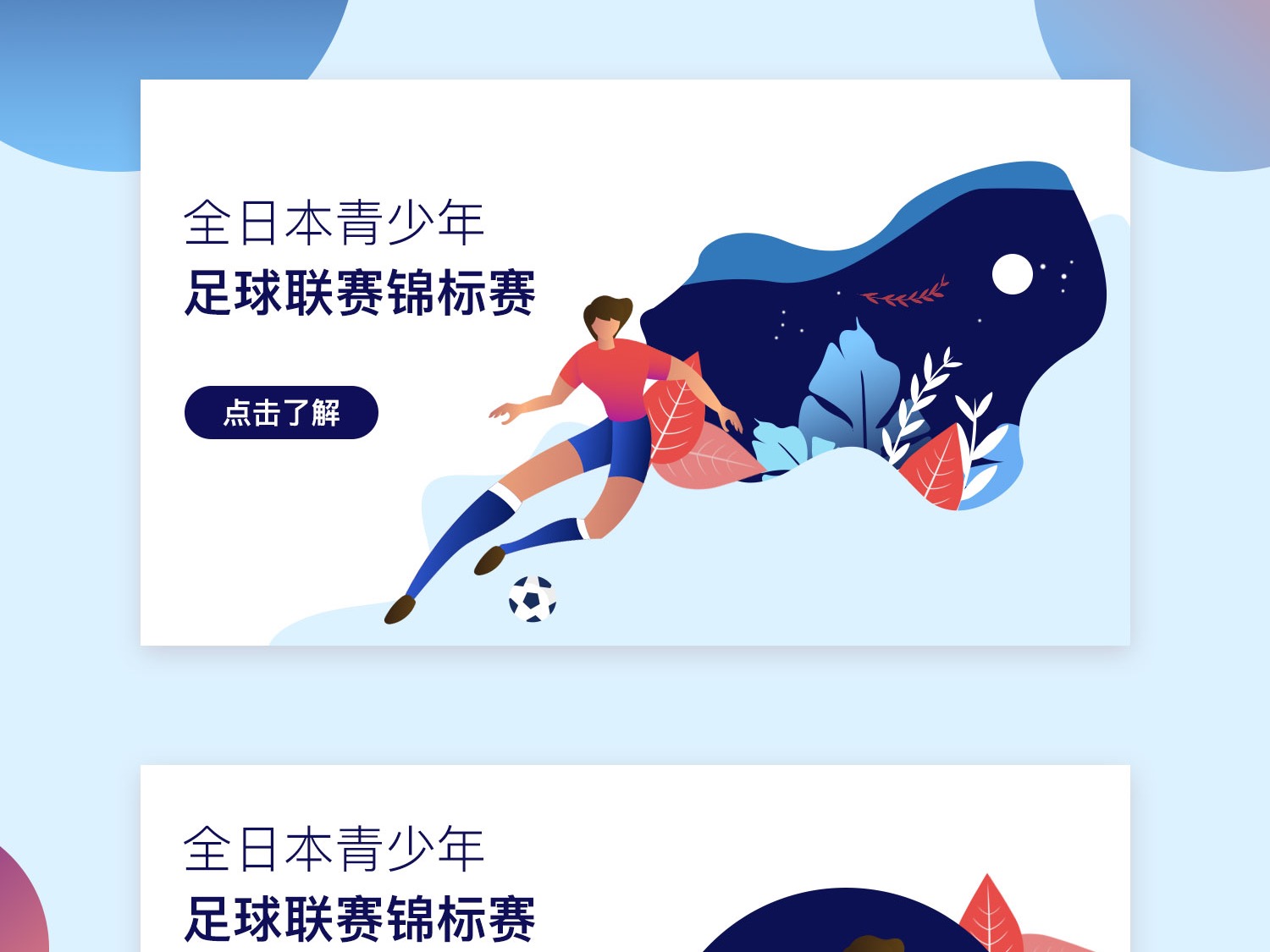 大考验