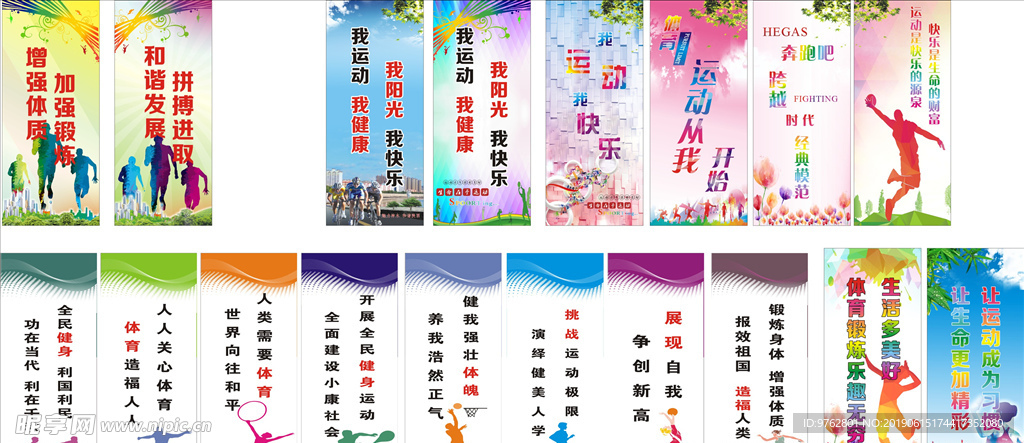 威廉姆斯